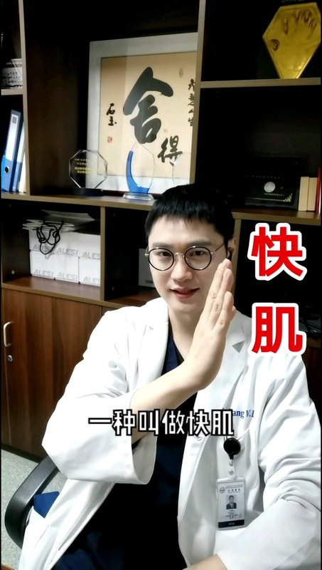 有些人做盆底肌肉就是没有效果，这是为什么呢？方医生来告诉你吧