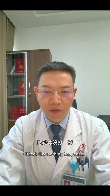 祛斑效果怎么样？