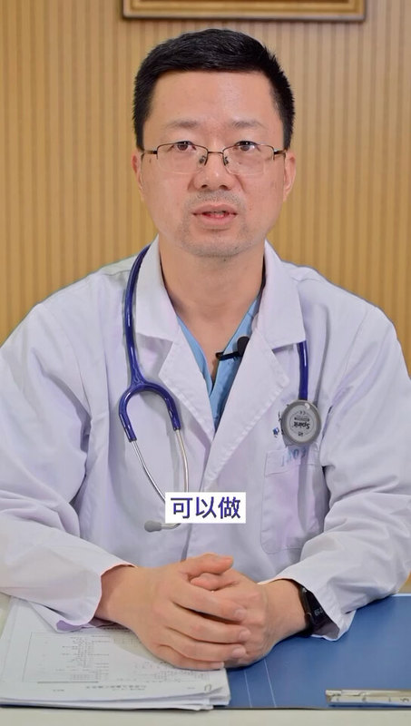 做完心脏手术能不能做核磁共振