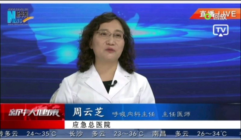 什么情况下需要做支气管镜？