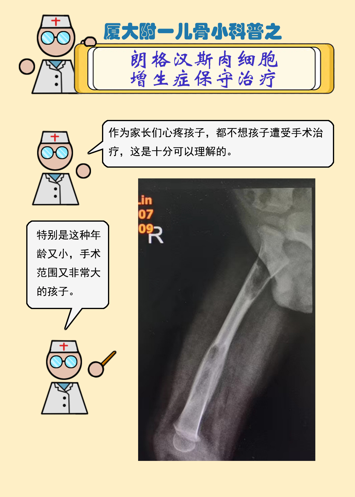 圖文圖片