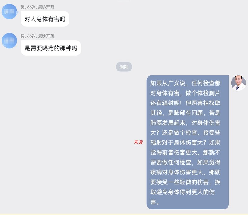 圖文圖片