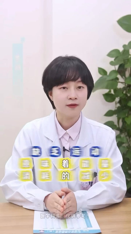 缺乏运动如何加剧儿童肥胖问题？