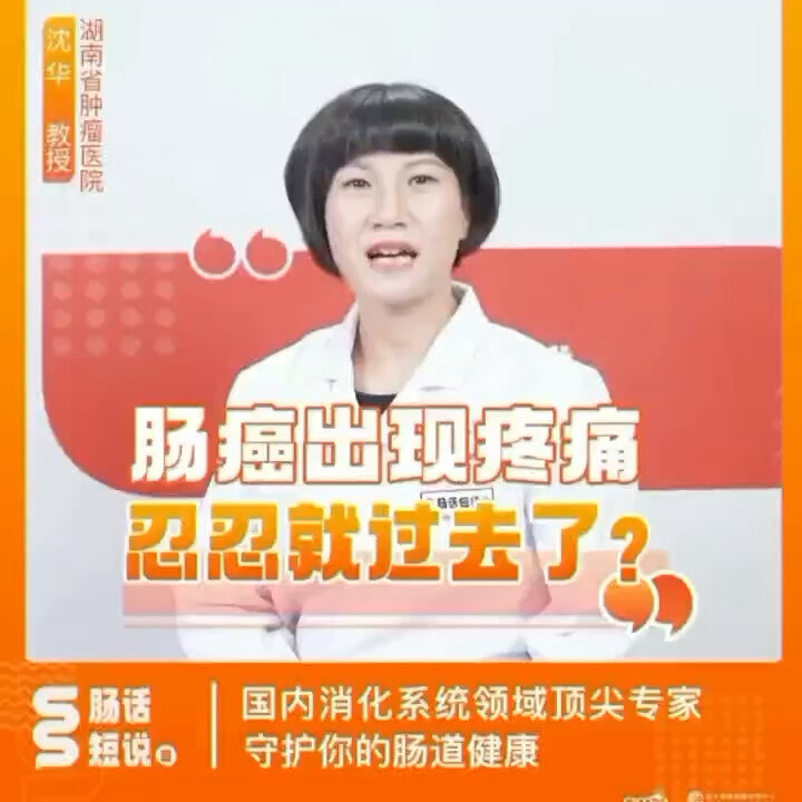 癌痛治疗的误区有哪些？