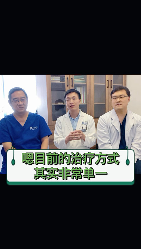 颅内动脉狭窄的精准诊断