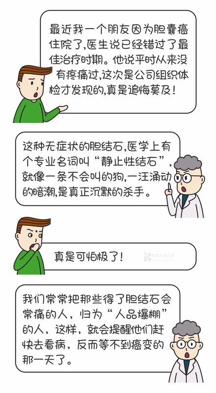 圖文圖片