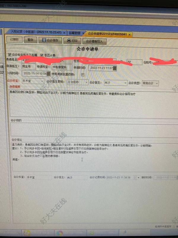 图文图片