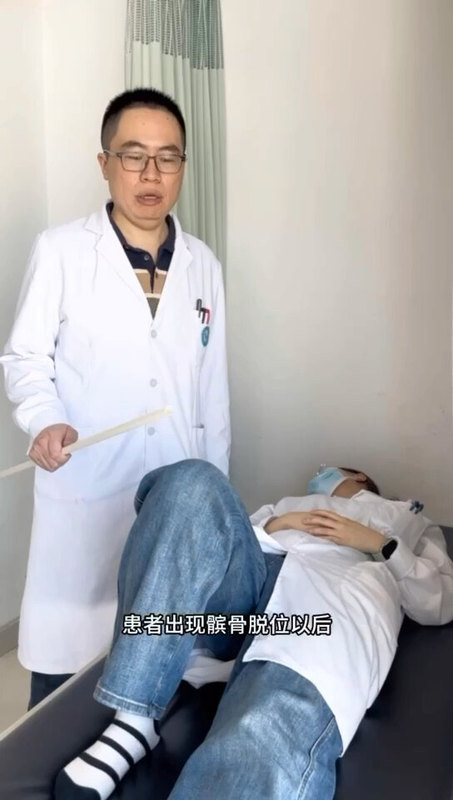髌骨脱位怎么处理？