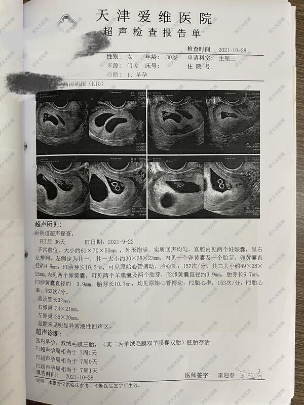 圖文圖片