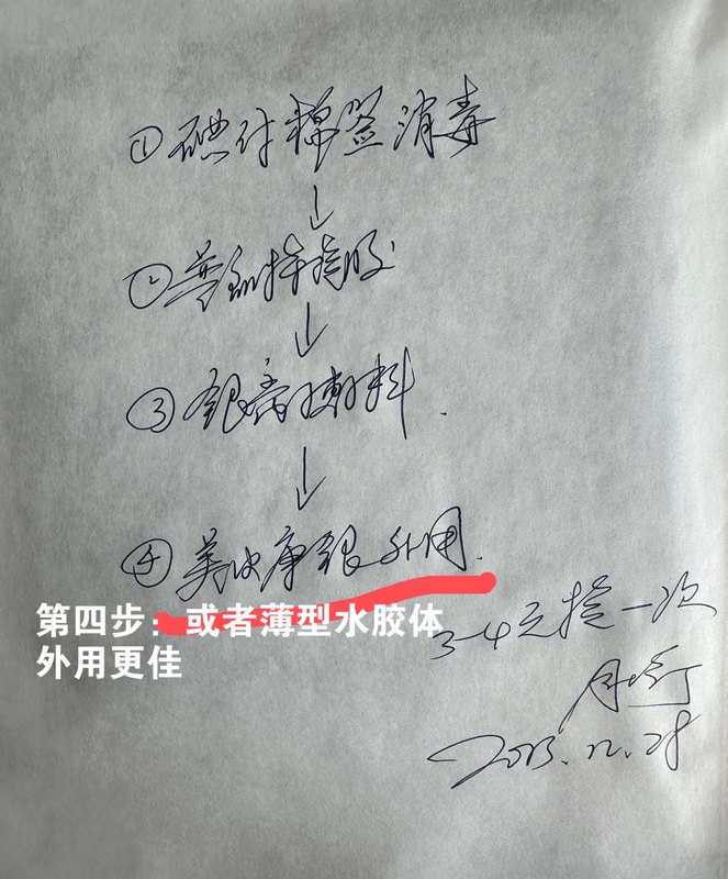 圖文圖片