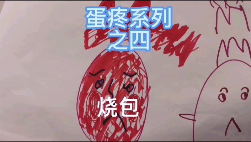 視頻封面