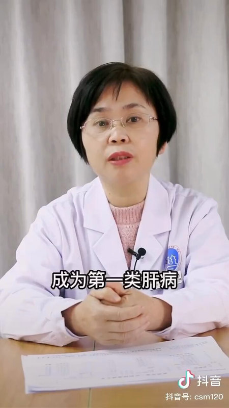如何和脂肪肝说拜拜？