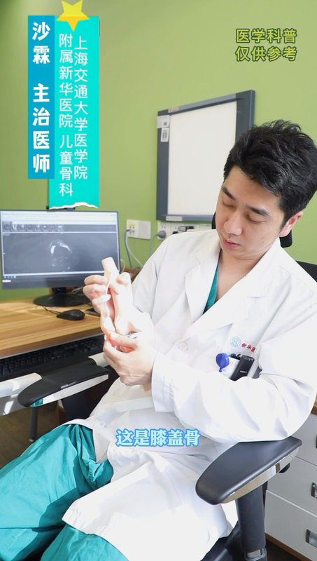 沙医生讲髌骨脱位系列之髌股关节与髌骨脱位类型