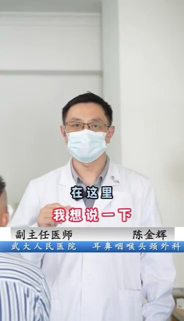 耳瘘术后多久可以碰水？
