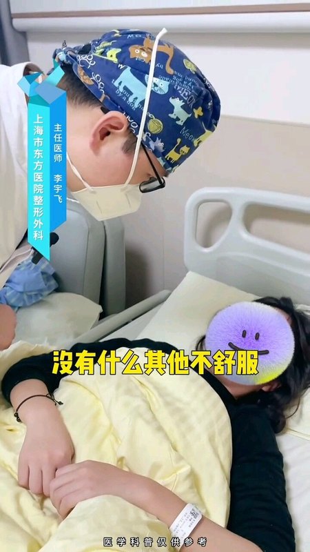 白睫毛完全剔除，术后第一天