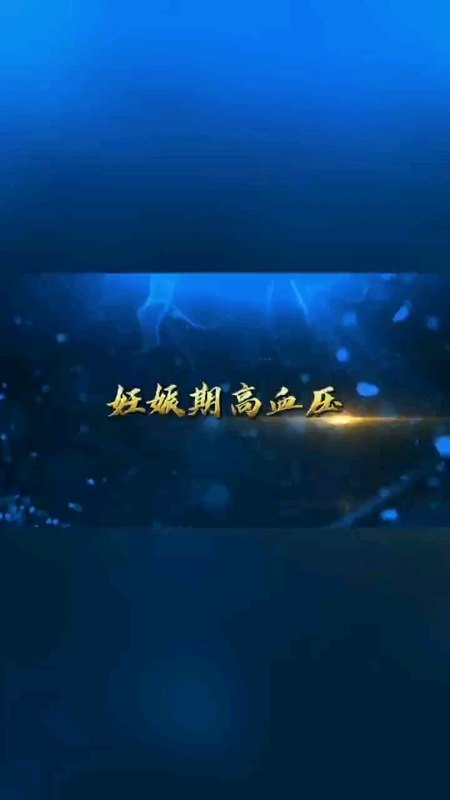 視頻封面