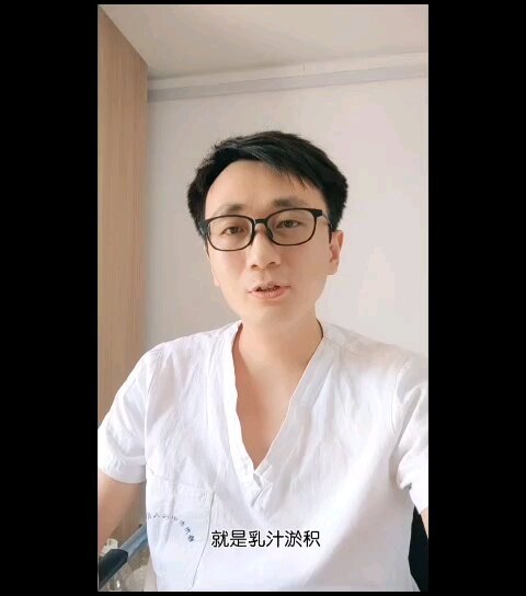 哺乳期乳腺炎要不要回奶呢