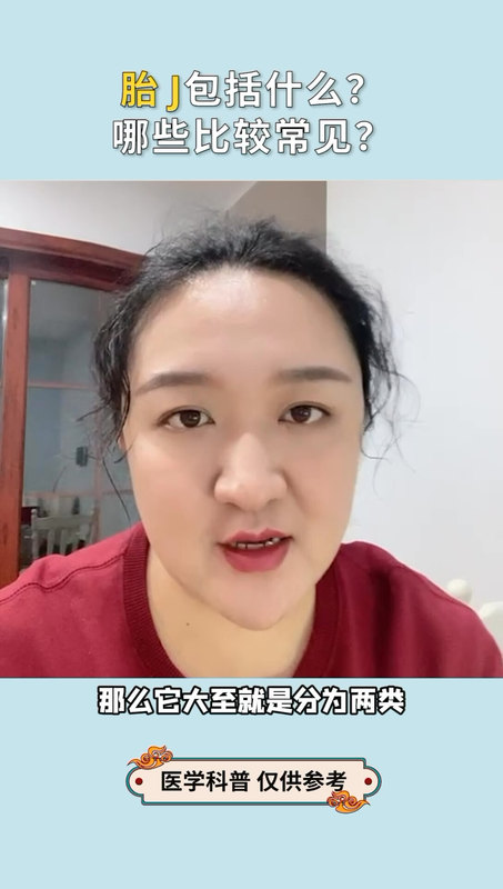常见的胎记有哪些