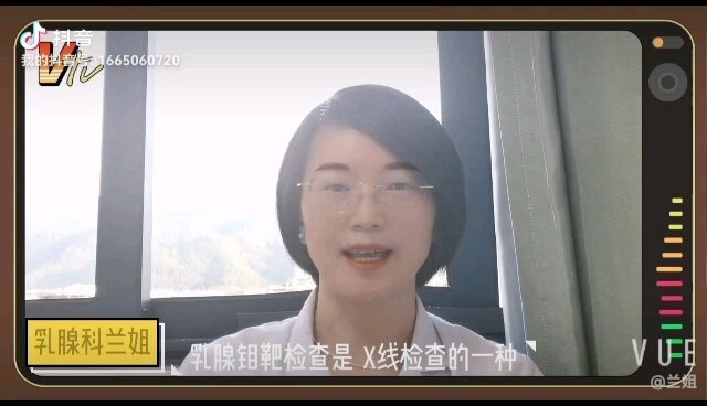 乳腺钼靶检查对身体有影响吗？