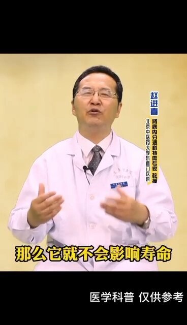 带您了解膜性肾病。