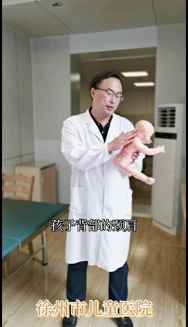 小儿肌性斜颈家庭反拖抱
