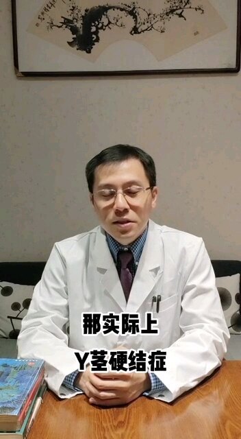 阴茎硬结症都有哪些危害？