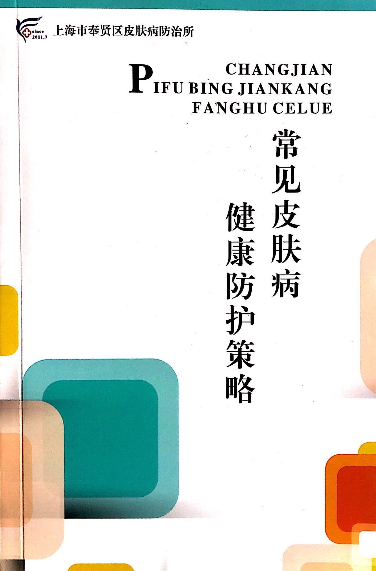 圖文圖片