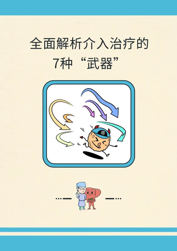 圖文圖片