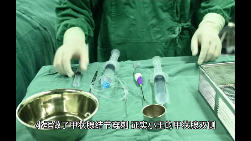 双侧甲状腺癌如何保留甲状腺