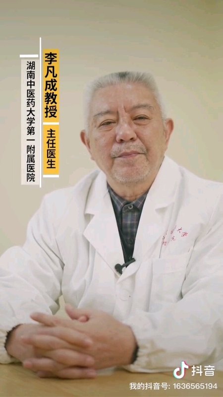 第7讲  急性鼻炎