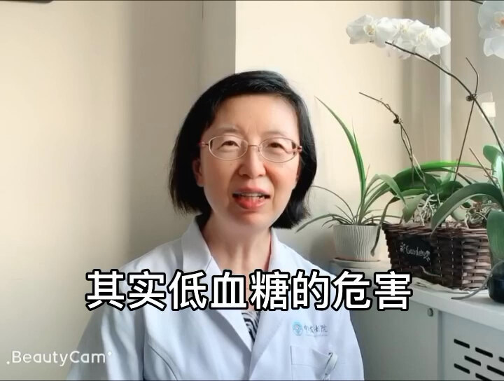 必知！糖友应该了解这件事