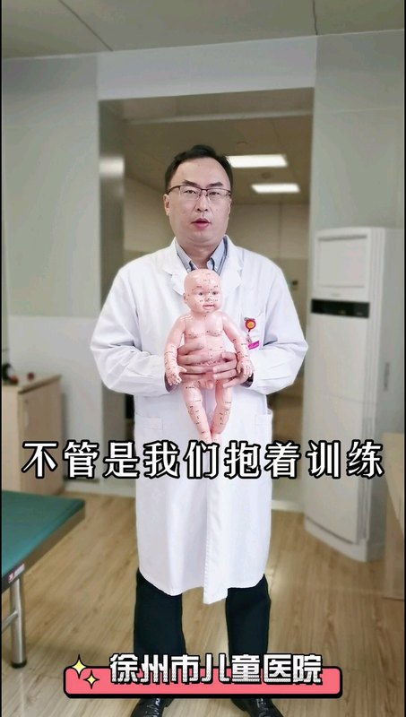 小儿肌性斜颈家庭训练一个总得原则