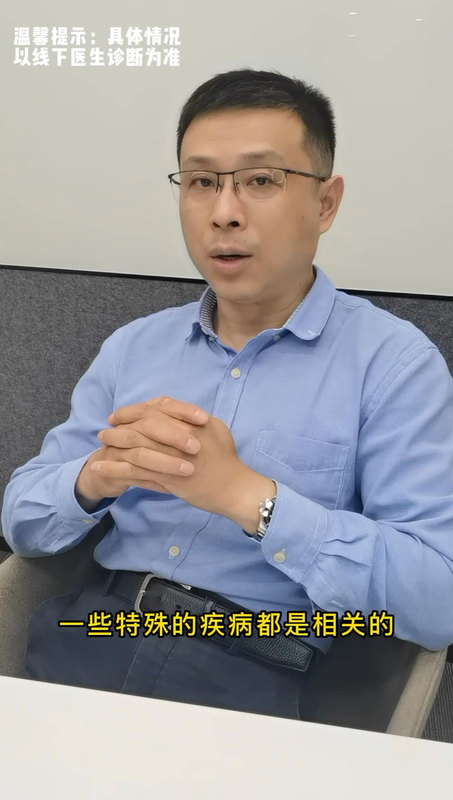 甲状旁腺功能减退会怎么样？