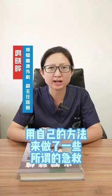 烫伤后，千万不要乱涂这些东西！