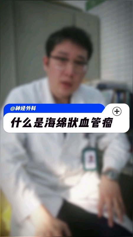 視頻封面