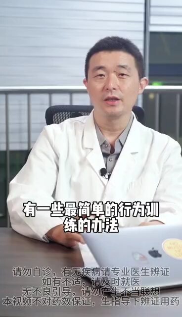 飞机杯练习治疗早泄！