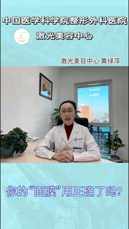 你的面膜用对了吗？