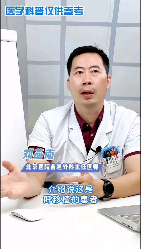 肝移植术后患者生活能恢复正常吗？
