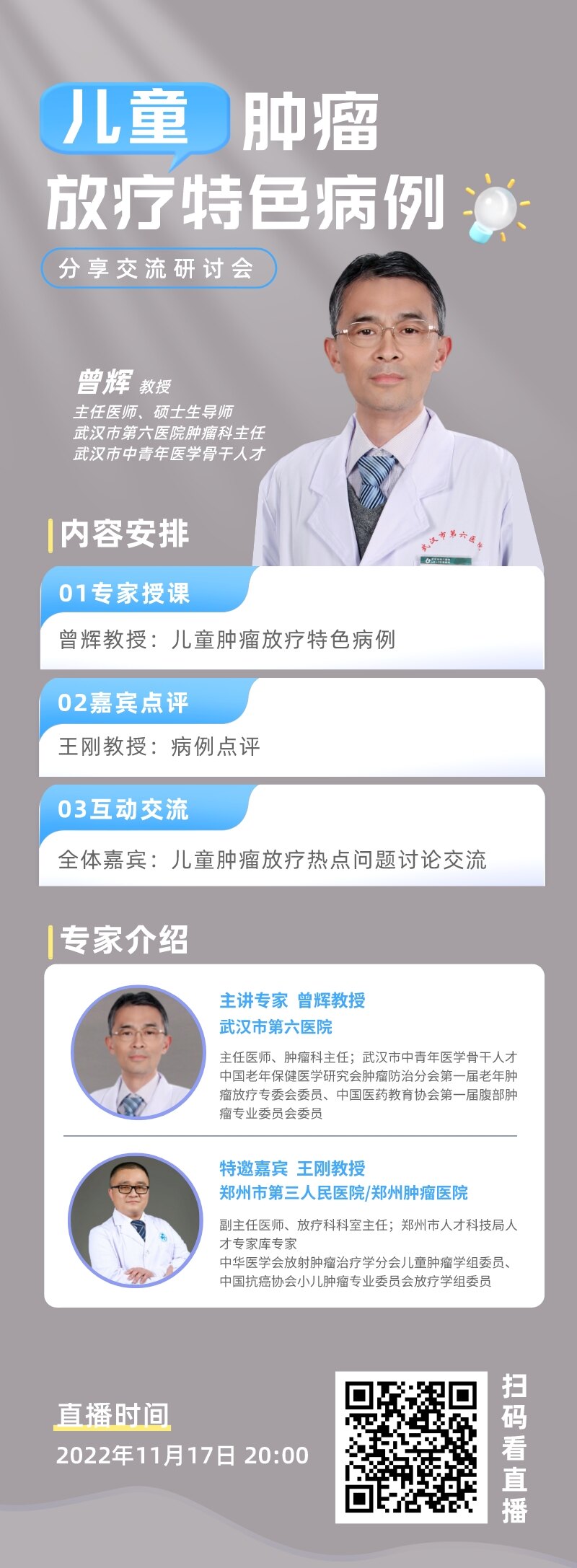 圖文圖片
