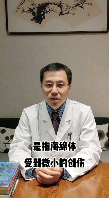 阴茎硬结症的病因是什么？哪些人容易患？