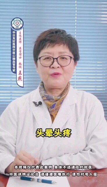 血管狭窄畅通，源于这碗汤