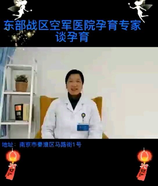 不孕症