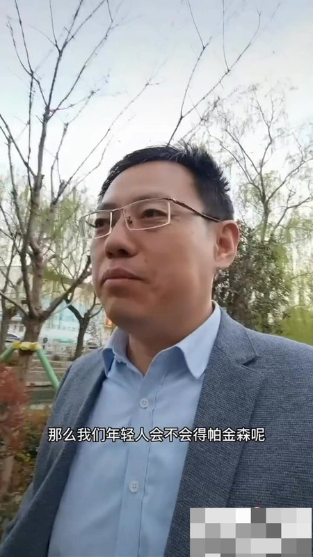 青年人会得帕金森吗？