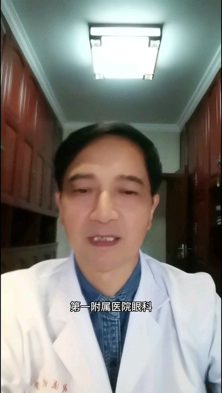 秋季眼痒痛是什么原因？