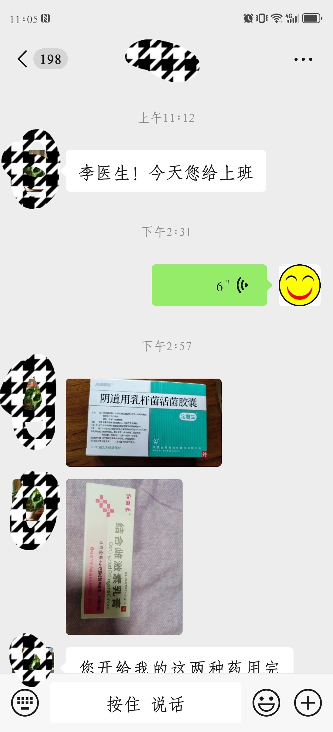 圖文圖片