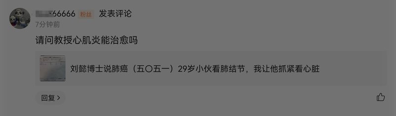圖文圖片