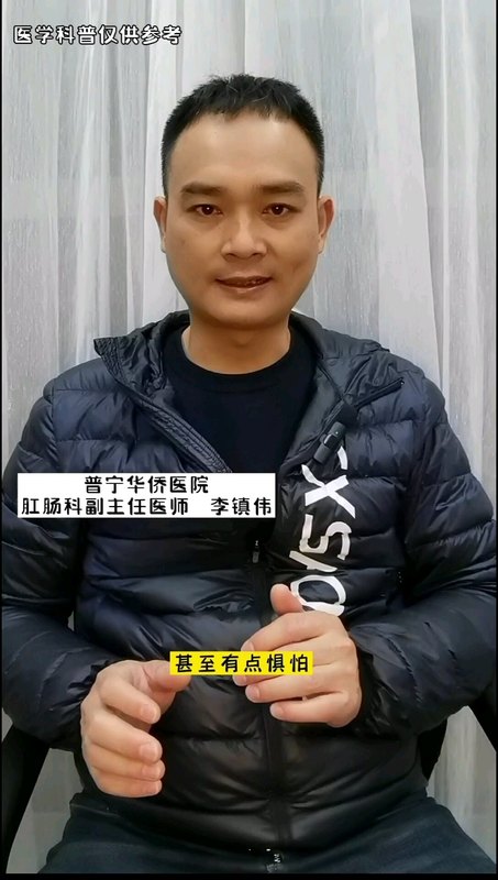 痔疮手术后要如何排便