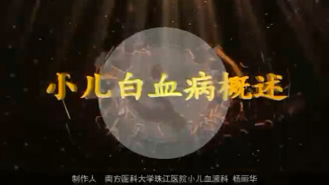 視頻封面