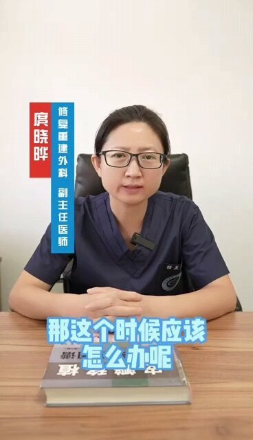 烫伤后起了水泡，怎么办？