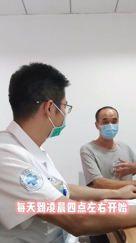 反流性食管炎怎么办？